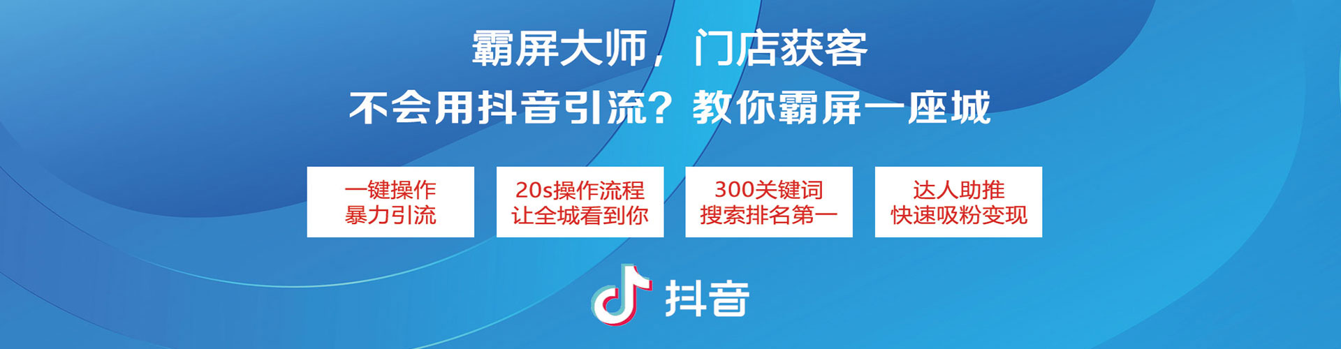 临朐百度竞价广告
