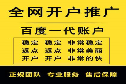 解析充值返点在旅游APP中的运用及效果