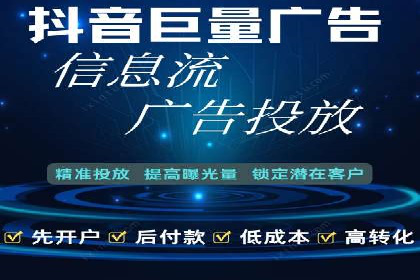 案例解析：如何成功在百度推广开户