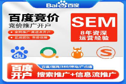 sem推广竞价全解析：案例揭示成功秘诀
