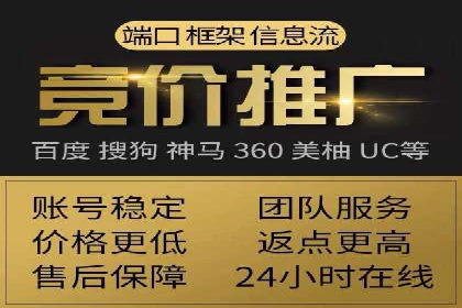 竞价推广SEM托管案例：优化策略成就品牌效应