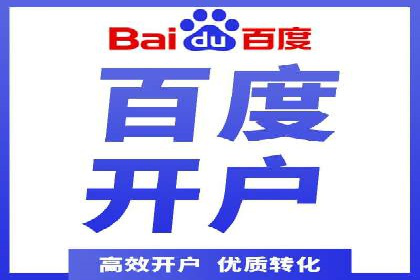 SEM推广策略：竞价代运营助力业绩翻倍